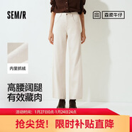 森馬（Semir）牛仔褲女抓毛闊腿褲港風(fēng)冬季2025顯腿長(cháng)拖地褲ins潮109725124002