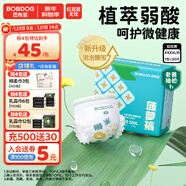 巴布豆（BOBDOG）新菠蘿拉拉褲夏季超薄透氣尿不濕夏天薄款嬰兒尿褲學(xué)步褲超薄芯體 【超值單包】拉拉褲XXXXL30片（36斤以上）