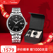 天王（TIAN WANG）男士手表新年禮物機械表【皮帶禮盒套裝】經(jīng)典黑GS5876S.D.S1.B-1