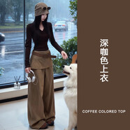 小米娃娃秋裝巨好看的氣質(zhì)一整套時(shí)尚穿搭御姐鹽系輕熟風(fēng)炸街別致褲子套裝 深咖色上衣 【清純白月光穿搭/顯瘦遮肉兩件套/小個(gè)子i S 【80-90斤】