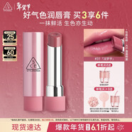 3ce釉光唇膏淡夢(mèng)芋#31LAVENDER CREAM盈盈粉紫口紅生日禮物新年