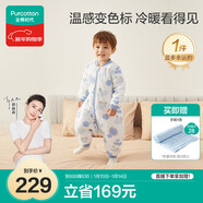全棉時(shí)代嬰兒睡袋秋冬厚款純棉夾棉分腿睡袋睡衣兒童防踢幸運豹100×54cm