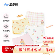 尼多熊兒童內褲女童紅內褲中大童A類(lèi)平角純棉嬰兒不夾pp透氣四角褲