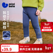 迷你巴拉【內里加絨】女童寶寶打底褲冬季親膚保暖高彈褲子 牛仔深藍88301 【內里加絨】 90