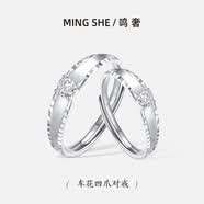 鳴奢情侶對戒一對銀飾鑲鉆開口戒指輕奢小眾設計感婚戒求婚戒指YDJ148