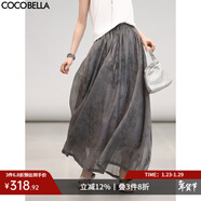 COCOBELLA新中式水墨暈染炒色萊賽爾半身裙女國風(fēng)大擺傘裙HS3030 煙雨灰(古法染菽炒色) XL