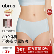 ubras本命年無(wú)尺碼中腰紅內褲女包臀無(wú)痕內褲抗菌高彈女士透氣粉底液 【加長(cháng)底襠】漣漪藍色 均碼 （適合90-130斤）