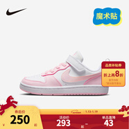 NIKE 耐克男女童休閑板鞋COURT BOROUGH魔術(shù)貼易穿脫兒童運動(dòng)童鞋低幫 DV5457-105 28 【建議腳長(cháng)17cm】