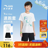 安踏兒童套裝男童跑步速干衣夏裝短袖短褲運動(dòng)兩件套A352425722