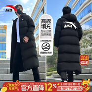 安踏長(cháng)款棉服男2025冬季新款保暖加厚男士連帽外套男裝運動(dòng)服飾 【鎖溫保暖-長(cháng)款棉服】基礎黑 L /175
