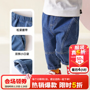 嘟嘟家男童牛仔褲春裝潮兒童洋氣褲子春季寶寶休閑褲女童時(shí)尚百搭長(cháng)vip 深牛仔藍 110