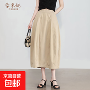 泡泡半身裙女松緊腰a字法式休閑裙子2025夏季薄款中長(cháng)款花苞裙子 卡其色 XL