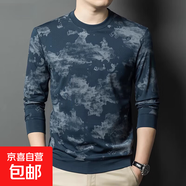 秋季新款迷彩T恤潮流印花圓領(lǐng)厚棉T寬松大碼中年T恤休閑訓練服男 藍色 新款秒殺價(jià) 3XL 125【建議體重160-180斤】 搶到就是賺到