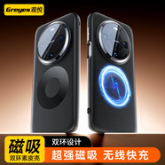 觀(guān)悅【霍爾磁吸丨輕奢雙環(huán)素皮】適用華為mate80手機殼Mate80pro素皮保護套Max超薄真皮手感防摔款