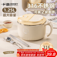 廣意316不銹鋼泡面碗帶蓋學(xué)生飯盒大容量上班餐盒贈餐具 米色GY1300