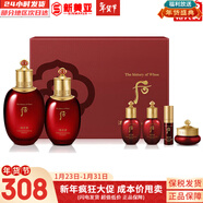 后（The history of Whoo）后套裝后水乳面霜精華套盒拱辰享津率享天氣丹水妍男女禮盒護膚品 后津率享水乳6件套提拉緊致