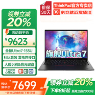 ThinkPad S2 Yoga/S2 銳龍版全新翻轉觸控二合一筆記本電腦高端商務(wù)辦公輕薄本大學(xué)生設計師繪畫(huà)超極本ibm 非觸 Ultra7-155U 16G 1T S2 詢(xún)單領(lǐng)暗券 IPS高色域 WiFi-6 定制升級