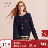 三彩2025秋季新款復古格紋毛呢半身裙高腰修身A字裙顯瘦短裙M