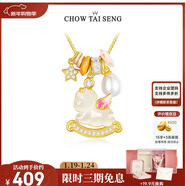 周大生【新年禮物】獨角獸生肖馬吊墜項鏈女銀S925設計感琺瑯珍珠項鏈