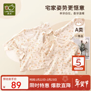 拉比兒童秋衣秋褲套裝嬰兒衣服睡衣家居服男童女童2套 趣味熊杏色80