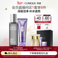 倩碧男士?jì)粲捅裉籽b(潔面125ml+保濕水200ml)護膚品新年禮物送男友