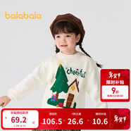 巴拉巴拉童裝兒童毛衫男童女童圣誕毛衣秋冬裝套頭衫寬松 白色調00411 90 cm