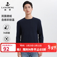 浪登長(cháng)袖T恤男【雙面德絨】7A抗菌圓領(lǐng)2025年秋季磨毛保暖打底衫 深藍色 （雅丹藍） 2XL (185/100A)