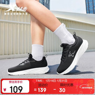 特步羽逸女跑步鞋運動(dòng)鞋冬季新款輕便減震網(wǎng)面透氣休閑跑鞋女鞋子