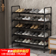 安爾雅鞋架門(mén)口簡(jiǎn)易多層家用收納柜鞋柜組裝宿舍鞋架子 黑色5層80cm