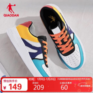 喬丹男鞋子百搭低幫皮革面秋冬季板鞋厚底增高休閑白鞋運動(dòng)鞋