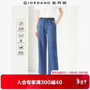 佐丹奴褲子女夏季黑科技涼感薄款牛仔褲松緊腰直筒七分褲13425302