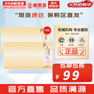 后（The history of Whoo）粉底液隔離霜氣墊女彩妝底妝保濕持久遮瑕均勻膚色女節日禮物 后奢華粉色隔離120片