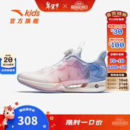 安踏兒童運動(dòng)鞋女大童跑步鞋2024夏季新款旋鈕扣犟彈科技透氣網(wǎng)面學(xué)生 安踏白/珍珠粉/多瑙河藍-4 36碼