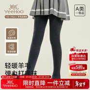 英氏（YEEHOO）新款春秋兒童襪子綿羊毛保暖高彈舞蹈襪中大童女童連褲襪