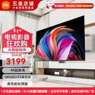 小米（MI）Redmi電視A Pro43/50/55/65/70/75英寸節能版 家用客廳臥室辦公會(huì )議無(wú)線(xiàn)網(wǎng)絡(luò )投屏互聯(lián)可移動(dòng)電視機 70英寸 Redmi A70 Pro+伸縮架