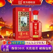 瀘州老窖瀘州貢珍藏9濃香型白酒 500ml婚宴壽宴用酒52度高度白酒 52度 500mL 1瓶 珍藏9單瓶