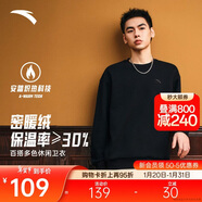 安踏加絨衛衣男女同款冬季圓領(lǐng)套頭衫打底衫針織寬松運動(dòng)潮流上衣