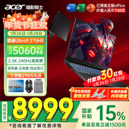 宏碁（acer）宏基暗影騎士擎7【2026年補貼15%】【5060/70顯卡】電競游戲本大學(xué)生設計筆記本電腦 【擎7】U9-275HX【5060】32G 官方標配：1T/2.5K+高刷