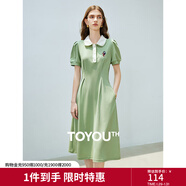 初語(yǔ)polo領(lǐng)連衣裙收腰顯瘦女夏季新款a字裙短袖t恤高腰中長(cháng)裙 豆綠色 L