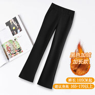 女詩(shī)格（NUSHIGE）小個(gè)子微喇西裝褲女秋冬款2025新款顯瘦高腰氣質(zhì)黑色九分喇叭褲子 黑色--加長(cháng)褲 加絨 L 28體重100-110斤