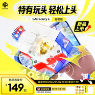 GANicarry4馬年限定AI智能魔方三階磁力電子比賽兒童玩具新年禮物 【智能先鋒】i carry 4 霧面（紐扣電池款）|續航150h