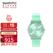 斯沃琪（Swatch）瑞士手表 超薄系列 天青渺渺 新年禮物男女石英表SS08L100