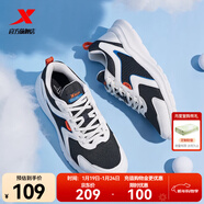 特步（XTEP）【國潮】男鞋跑步鞋春季新款運動(dòng)鞋男輕便減震休閑鞋跑鞋學(xué)生 【網(wǎng)面】白黑 42