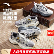 安踏（ANTA）PG老爹丨休閑撞色低幫老爹鞋女2025冬季新款運動(dòng)鞋 基礎黑/象牙白/治愈粉/霧灰/冷灰 36.5 (女6)