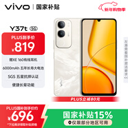 vivo Y37t 8GB+128GB 日照金山 6000mAh五年長(cháng)壽大電池 SGS五星抗摔認證 長(cháng)輩功能 5G手機