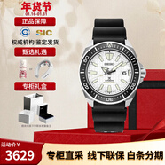 精工（SEIKO）手表日韓水鬼藍盤(pán)200米防水機械潮流男士腕表送男友新年送禮 SRPE37K1