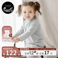 nest designs寶寶家居服兒童套裝冬季天竹絨純色長(cháng)袖打底衫長(cháng)褲睡衣男女寶寶 拂曉藍-半高領(lǐng)上衣 （春秋薄款） 150 cm（建議身高140-150cm）