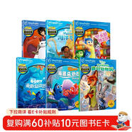 不能錯過(guò)迪士尼雙語(yǔ)電影繪本：海底總動(dòng)員/瘋狂動(dòng)物城/超能陸戰隊/頭腦特工隊(套裝6冊）