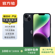 Apple 蘋(píng)果 iPhone 14   支持移動(dòng)聯(lián)通電信5G 雙卡雙待手機國行優(yōu)惠券補貼 午夜色 512G白條6期免息0首付