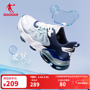 喬丹QIAODAN北冥3.0運動(dòng)鞋男冬季跑步鞋氣墊減震防滑男鞋 男-喬丹白幻境藍-北冥3.0 42